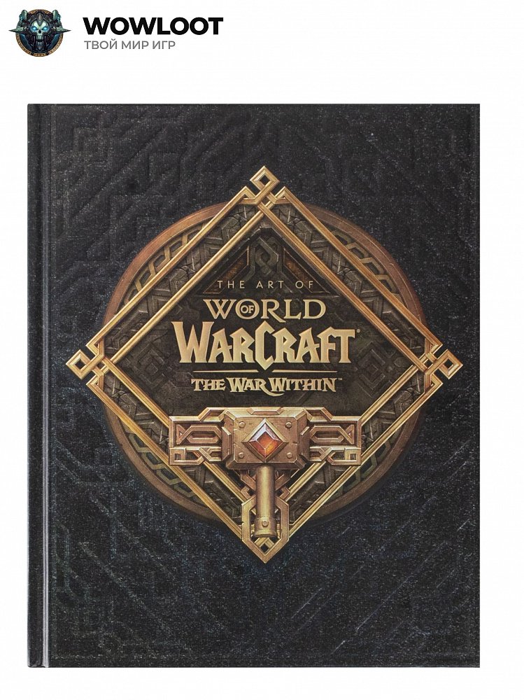 коллекционное издание war within world of warcraft