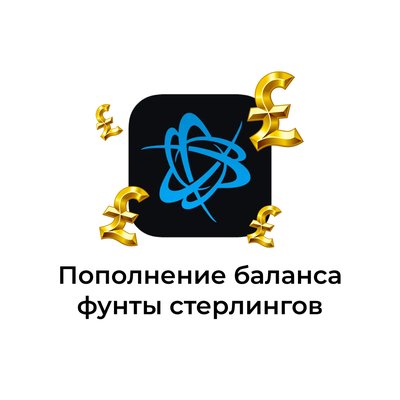 15 фунтов Battle net