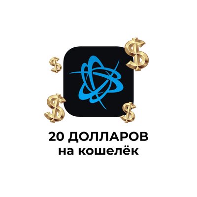 20 usd Battle net (Только для аккаунтов в USD)