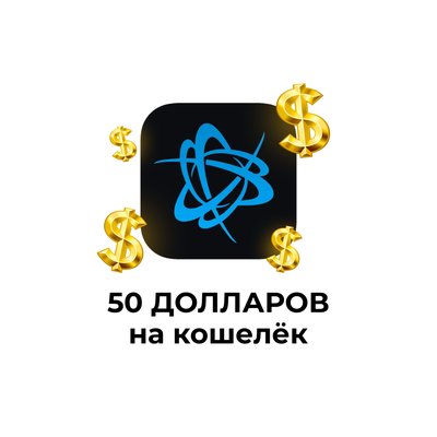 50 usd Battle net (Только для аккаунтов в USD)