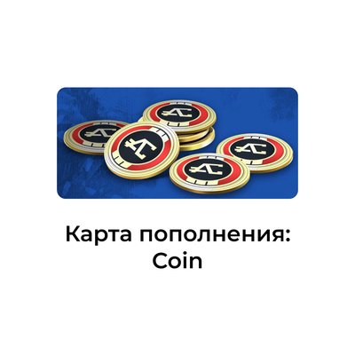 Apex Legends (origin) карта пополнения coin