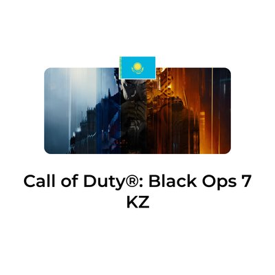 Call of Duty: Black Ops 7 Казахстан