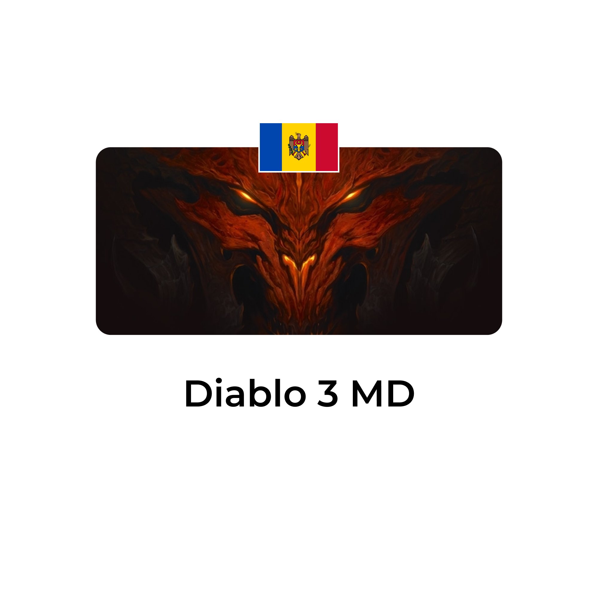 Diablo 3 молдова