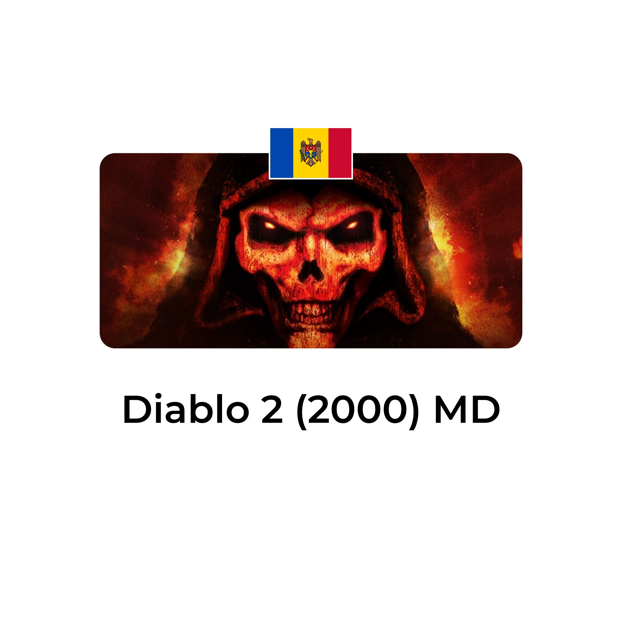 Diablo II 2000 молдова