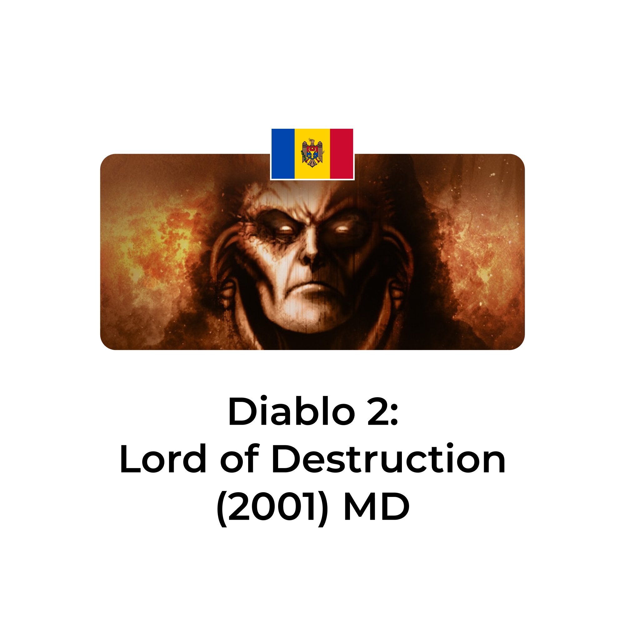 Diablo II 2001 молдова