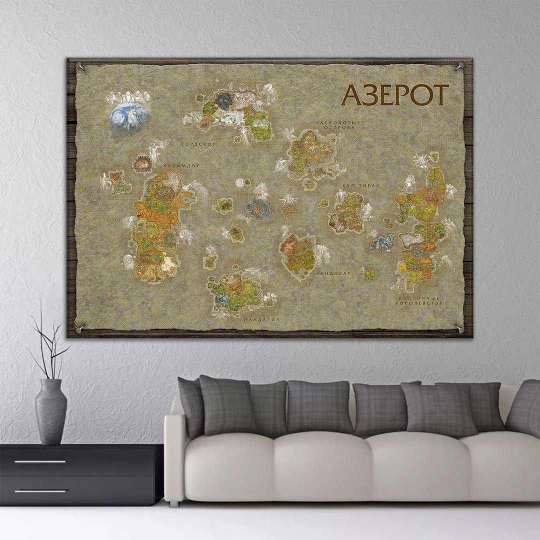 Карта world of warcraft