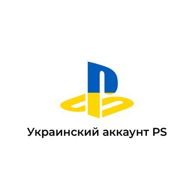 PlayStation новый Украинский аккаунт!