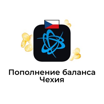 Пополнение баланса battle net Чехия