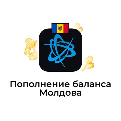 Пополнение баланса battle net Молдова/Украина