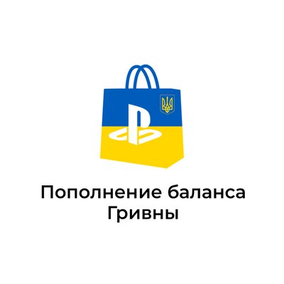 Пополнение баланса psn Украина
