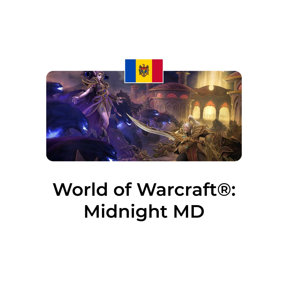 World of Warcraft: Midnight Молдова