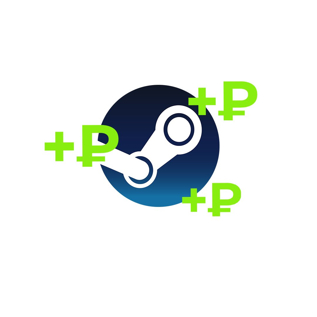Пополнение баланса аккаунта steam (Россия)