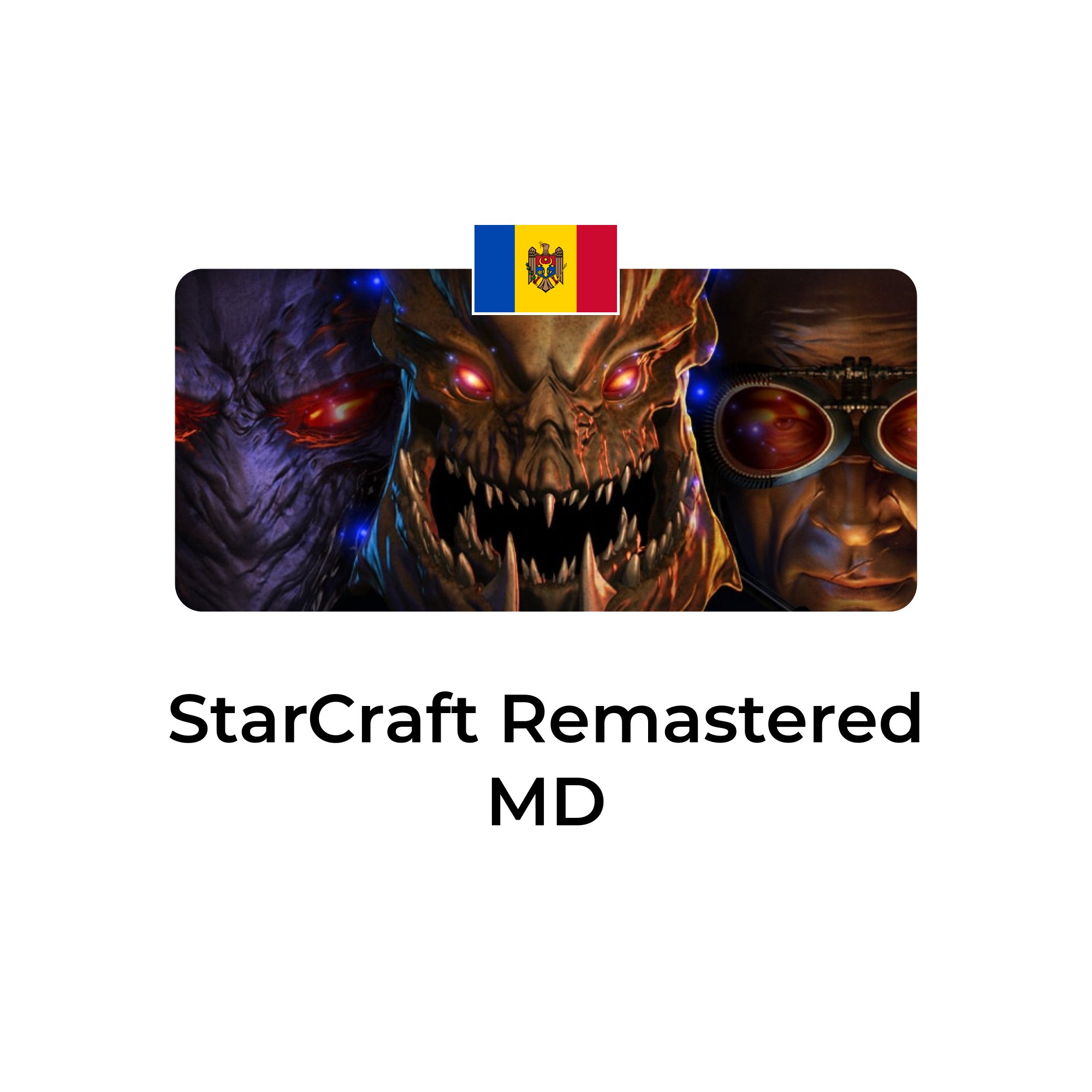 StarCraft Remastered молдова