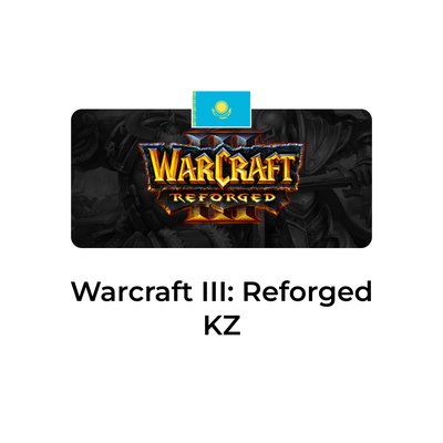 Warcraft 3 Reforged Казахстан