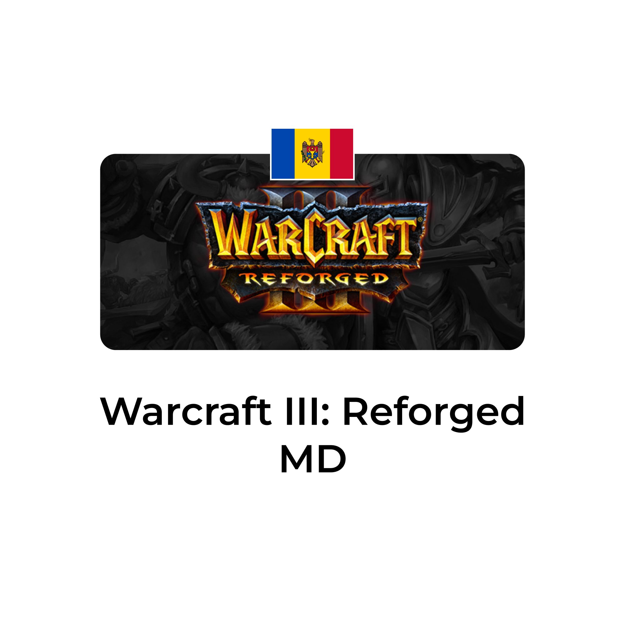 Warcraft 3 Reforged Молдова