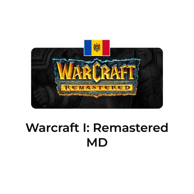 Warcraft I: Remastered Молдова